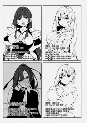 第111頁圖