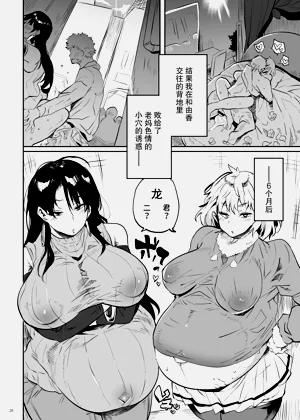 第19页图