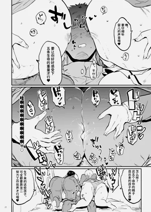 第21页图