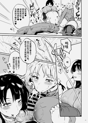 第22页图