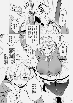 第6页图