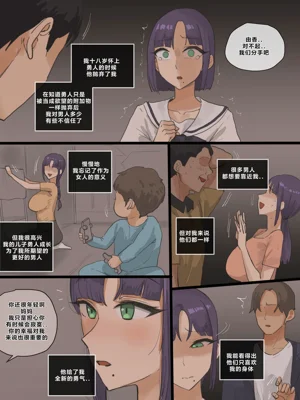第31页图