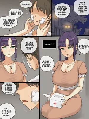第9页图