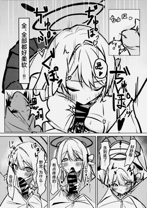第10頁圖