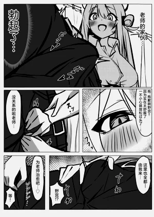 第8頁圖