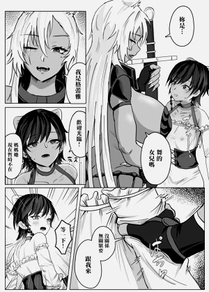 第10页图