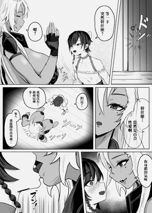 第11页图