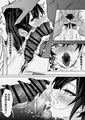 第26页图