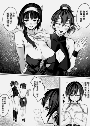 第7页图