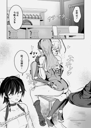 第8页图