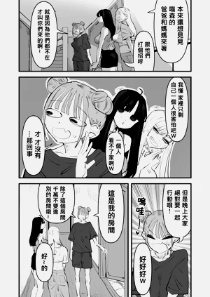 第20頁圖