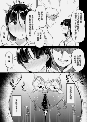 第38頁圖
