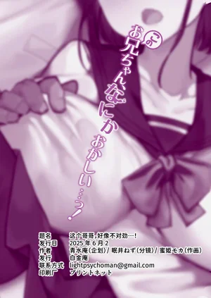 第74頁圖
