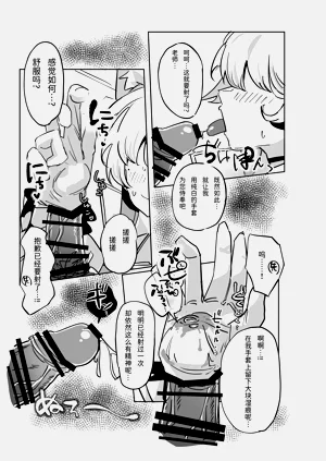第11页图