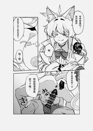第12页图