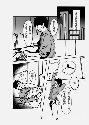 第4页图