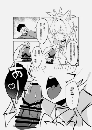 第9页图