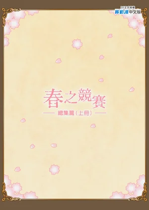 第223頁圖