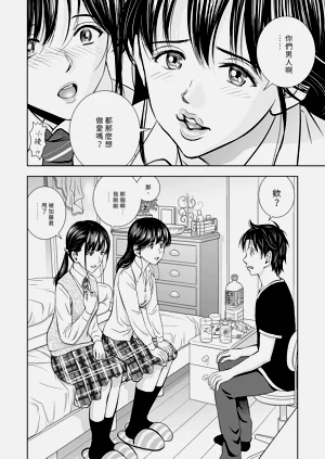 第38頁圖
