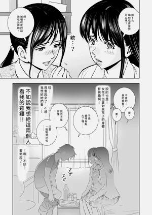 第45頁圖