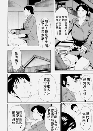 第235頁圖