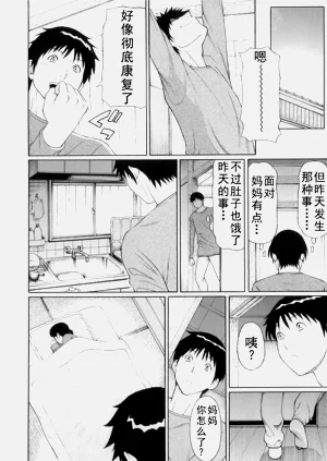 第241頁圖