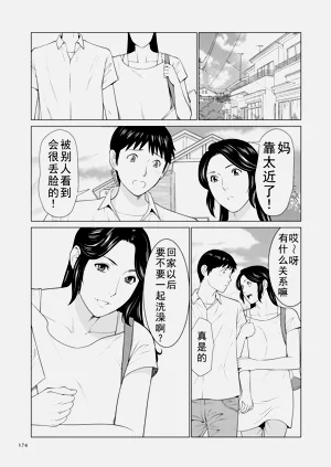 第347頁圖