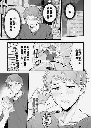 第101頁圖