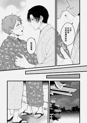 第108頁圖