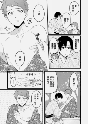 第115頁圖
