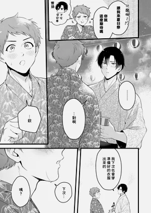 第119頁圖