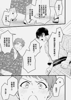 第127頁圖