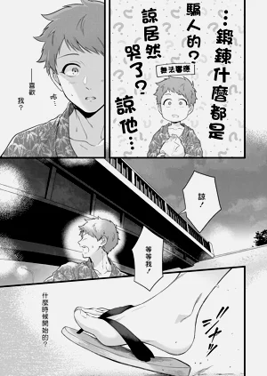 第131頁圖