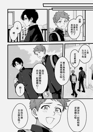 第138頁圖