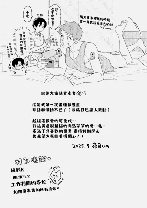 第181頁圖