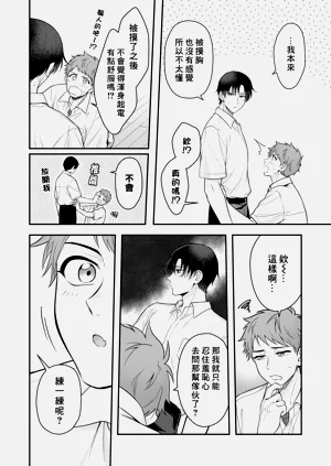 第20頁圖