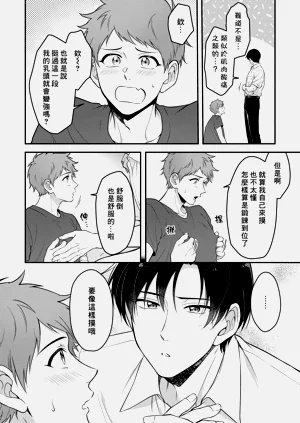 第50頁圖