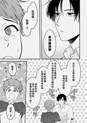 第53頁圖
