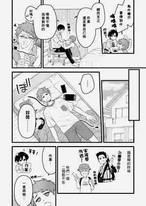 第80頁圖