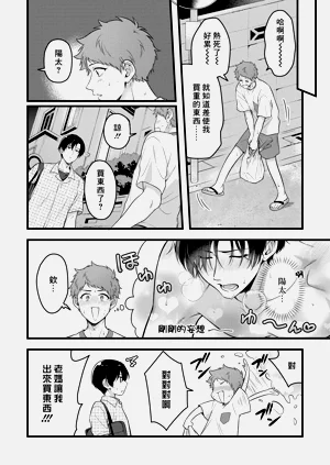 第84頁圖