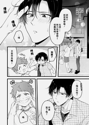 第86頁圖