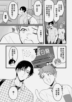 第87頁圖