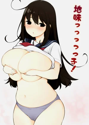 地味っっっっっ子!圖