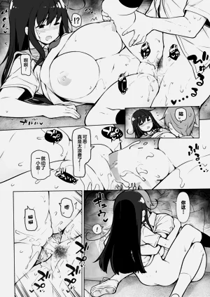 第17頁圖