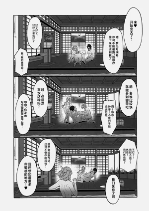 第25页图