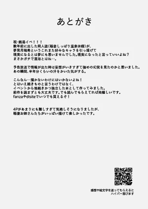 第28页图