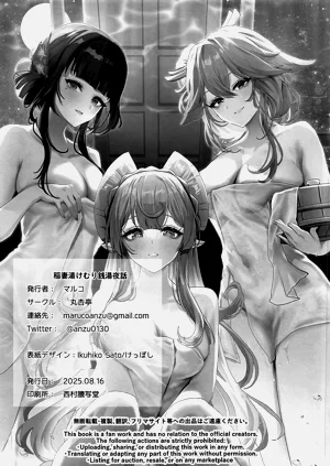 第29页图