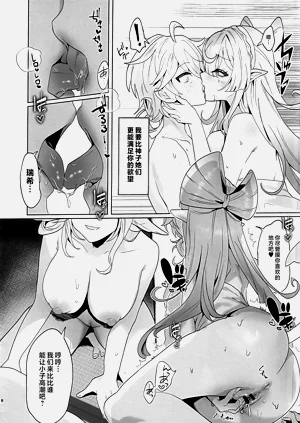 第7页图