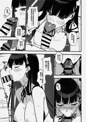 第10页图