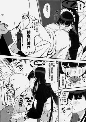 第13页图